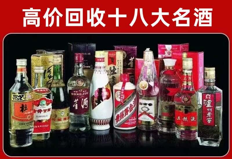恭城县茅台酒回收